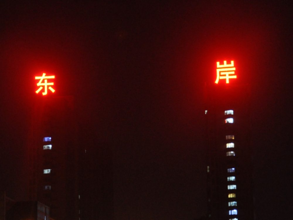 http://www.69ln.com/wp-content/uploads/2024/03/2023020310433864312-1000x750.jpg